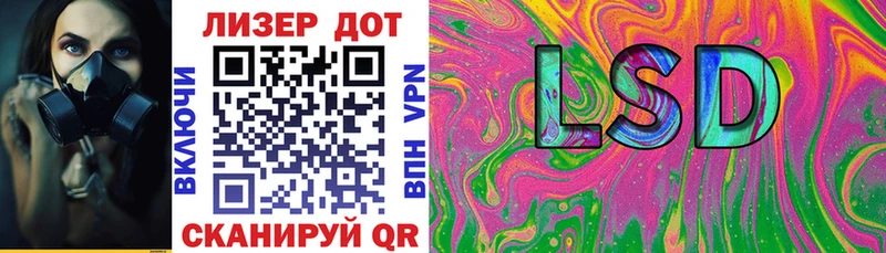 Марки 25I-NBOMe 1,5мг  что такое   Краснотурьинск 