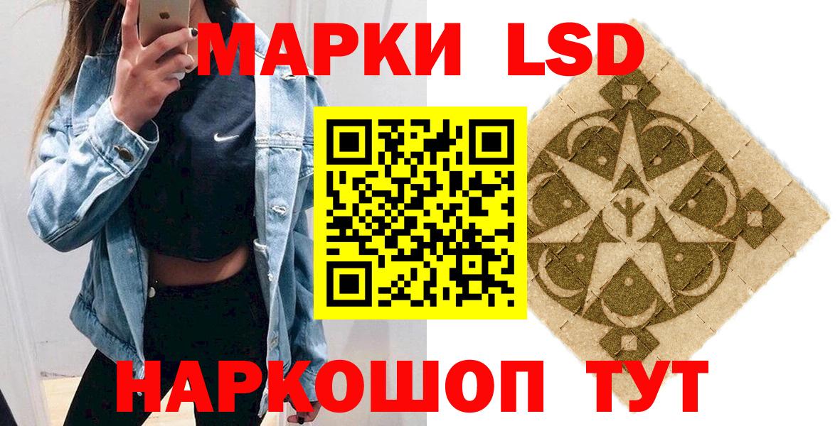 Меф  А ПВП СК кристаллы  ГАШИШ  Краснотурьинск  Вход с VPN  ЭКСТАЗИ  Канабис  Меф кристаллы 