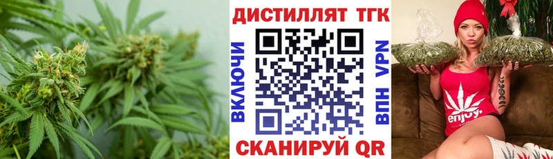 Дистиллят ТГК жижа  Краснотурьинск 