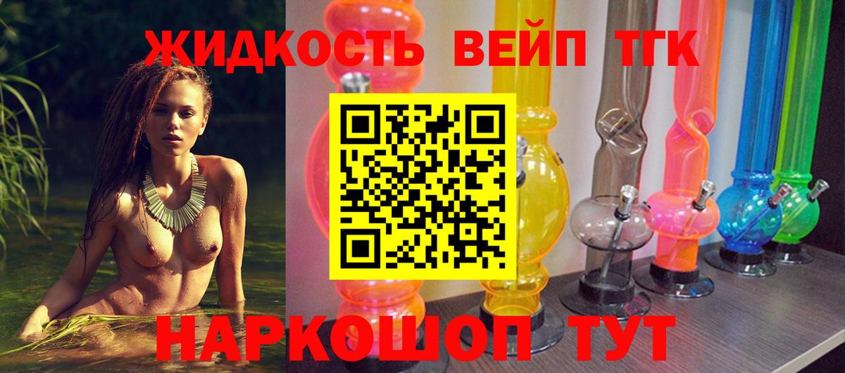 Дистиллят ТГК концентрат Краснотурьинск