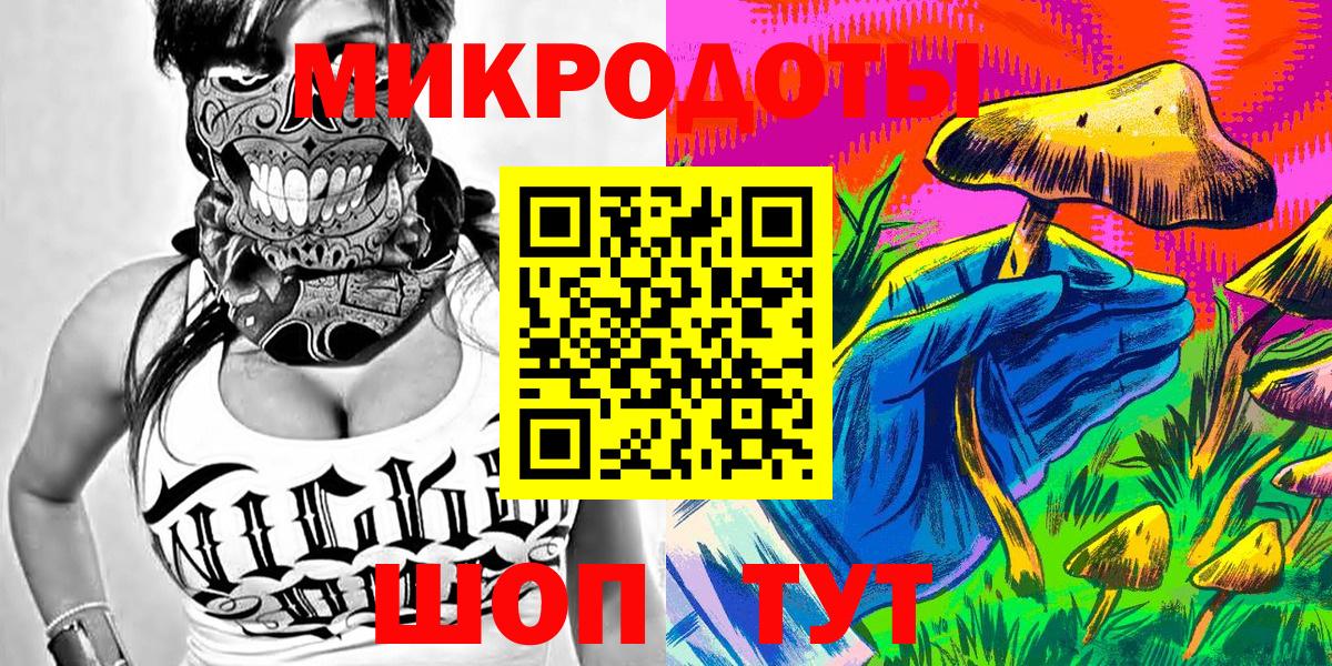 Псилоцибиновые грибы ЛСД Краснотурьинск