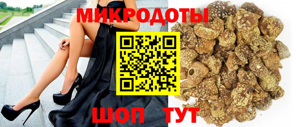 Псилоцибиновые грибы мицелий  Вход с VPN  Краснотурьинск  Галлюциногенные грибы прущие грибы 