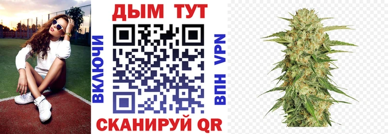 Бошки Шишки THC 21%  Краснотурьинск 