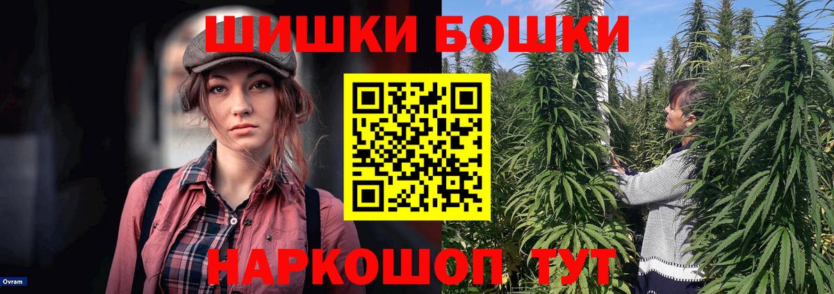 Канабис гибрид  Вход с VPN  Краснотурьинск  Шишки марихуана план 